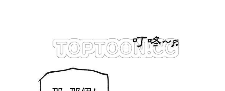 11P - 速食男女