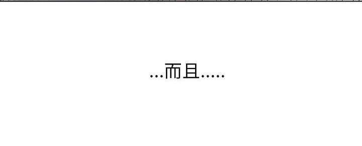 121P - 速食男女