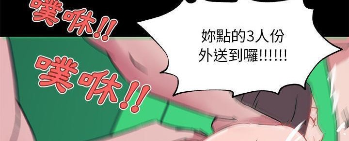 129P - 速食男女