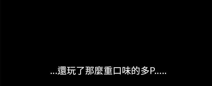 134P - 速食男女