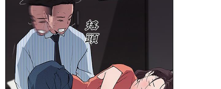 149P - 速食男女