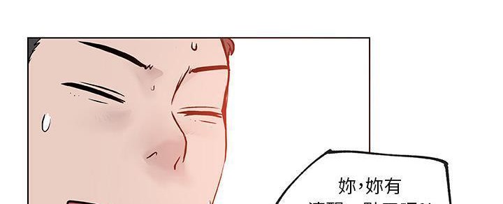153P - 速食男女
