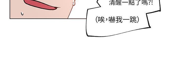154P - 速食男女