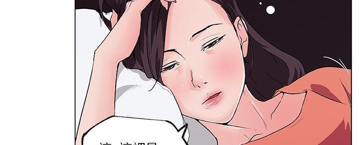 156P - 速食男女