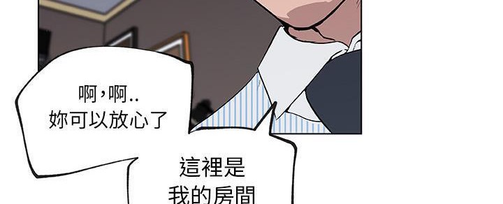 160P - 速食男女