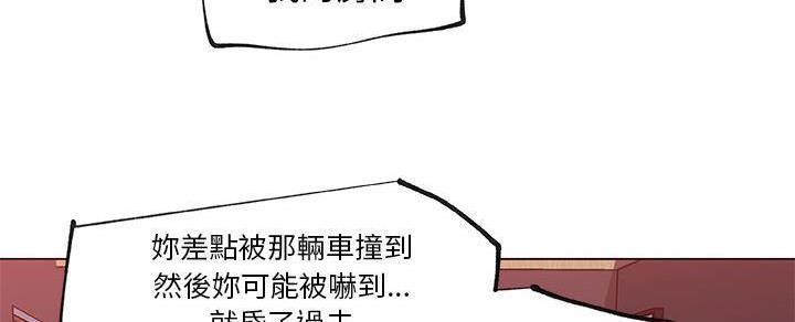 161P - 速食男女