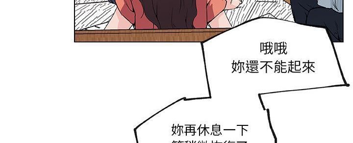 166P - 速食男女
