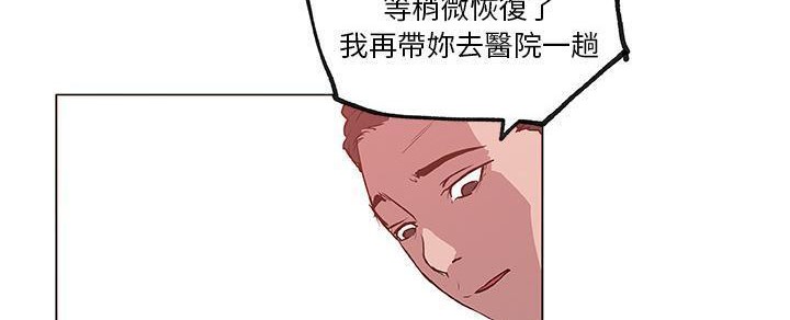 167P - 速食男女