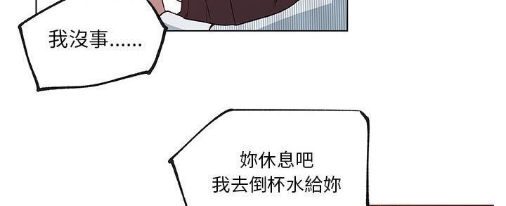 169P - 速食男女