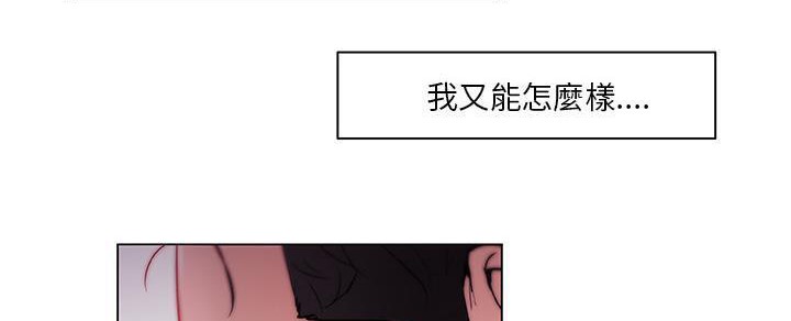 181P - 速食男女