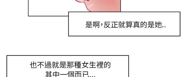 183P - 速食男女