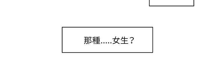 187P - 速食男女