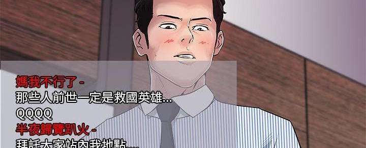 192P - 速食男女