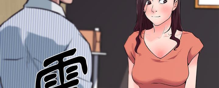 208P - 速食男女