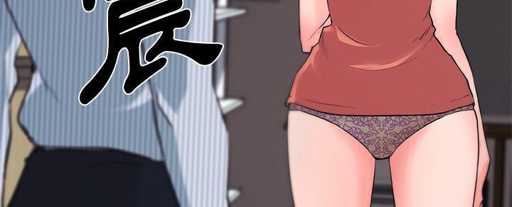 209P - 速食男女