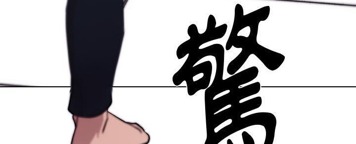 212P - 速食男女