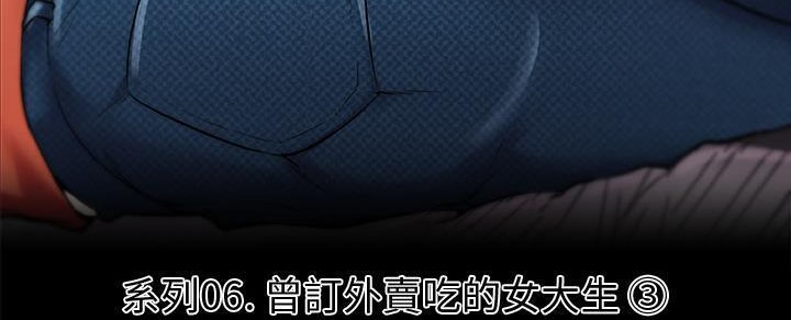 24P - 速食男女