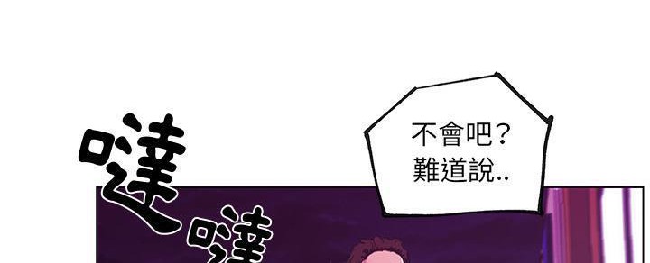 31P - 速食男女