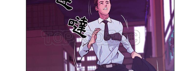 32P - 速食男女