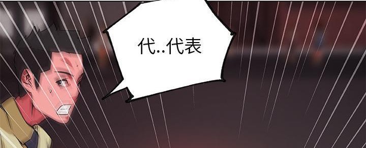 37P - 速食男女