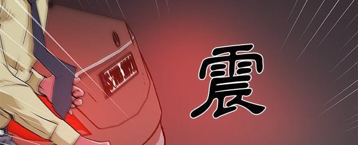 38P - 速食男女