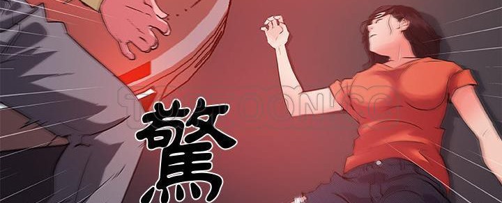 39P - 速食男女