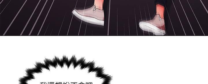 41P - 速食男女