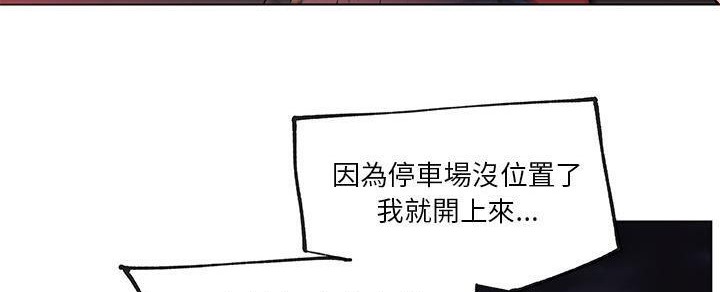 44P - 速食男女