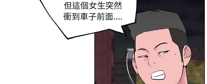 45P - 速食男女