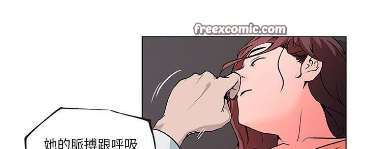 50P - 速食男女