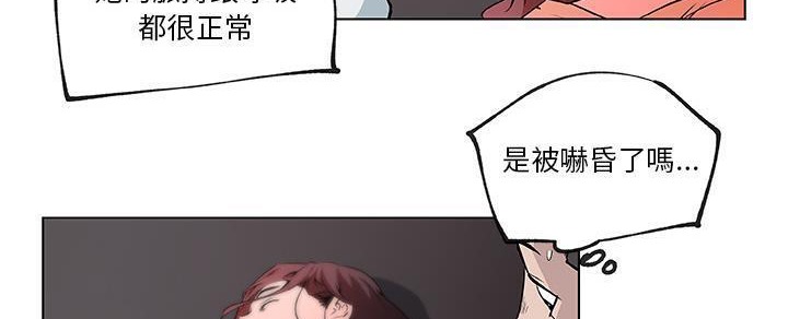 51P - 速食男女