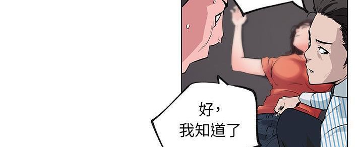 54P - 速食男女