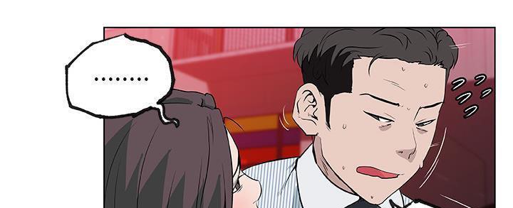 64P - 速食男女
