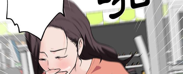 6P - 速食男女