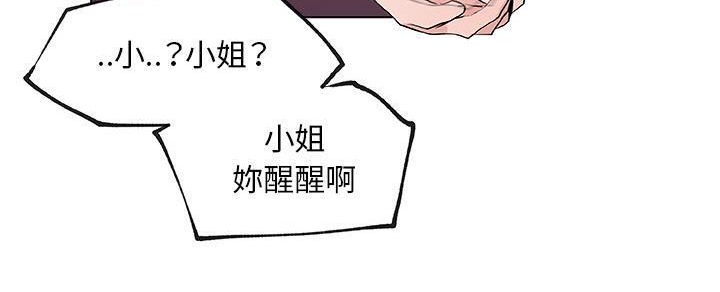 70P - 速食男女