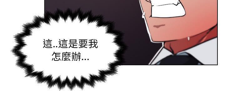 72P - 速食男女