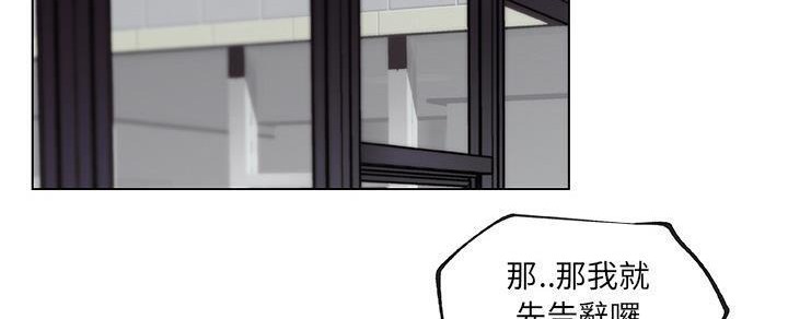 75P - 速食男女