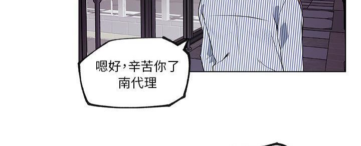 77P - 速食男女