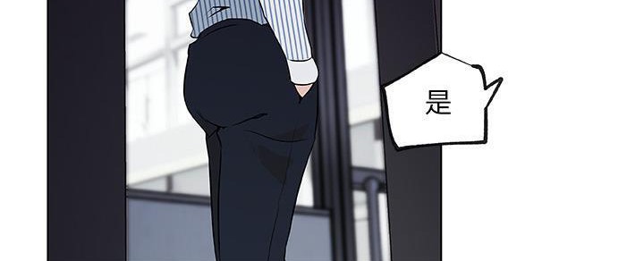 80P - 速食男女