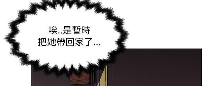 87P - 速食男女