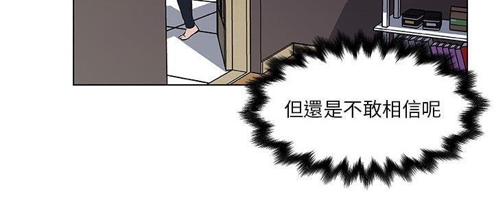89P - 速食男女