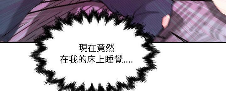 97P - 速食男女
