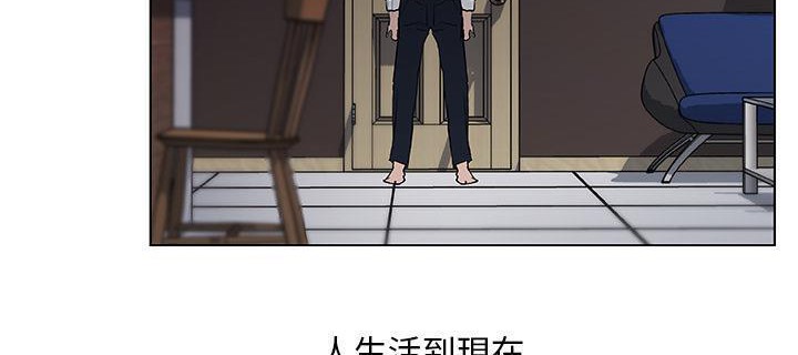 105P - 速食男女