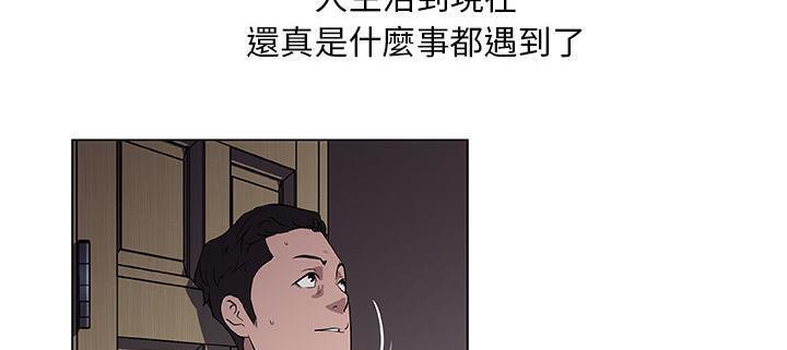 106P - 速食男女