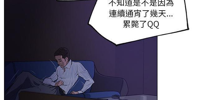 110P - 速食男女