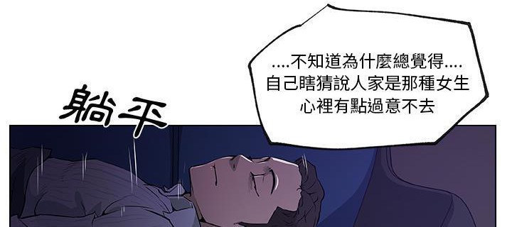 112P - 速食男女