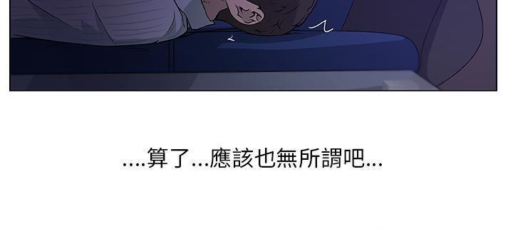 113P - 速食男女