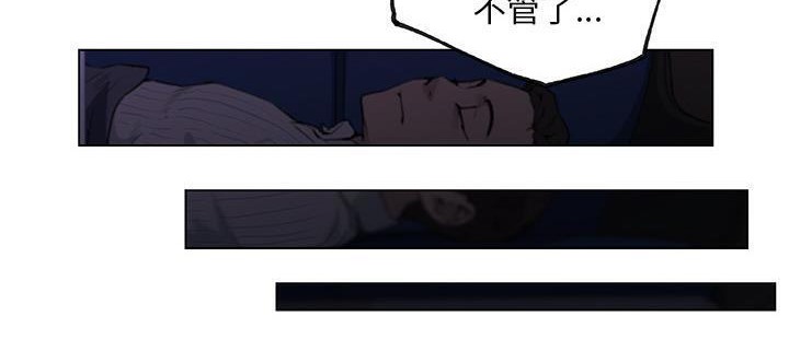 115P - 速食男女