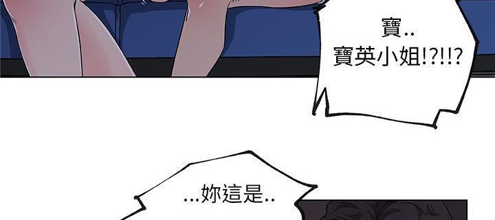 132P - 速食男女