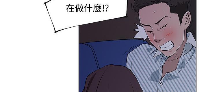 133P - 速食男女